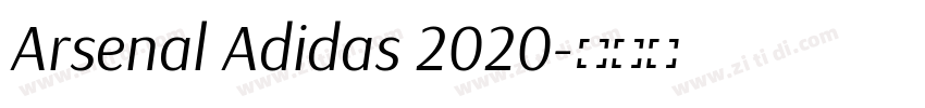 Arsenal Adidas 2020字体转换